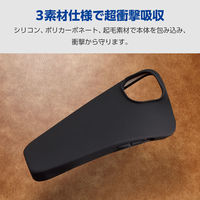 iPhone15 ケース ハイブリッド シリコン カメラレンズ保護設計 ブラック PM-A23AHVSCCBK エレコム 1個