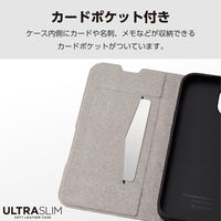 エレコム iPhone 15/レザーケース/手帳型/UltraSlim/薄型/磁石付き/カーボンブラック PM-A23APLFUCB 1個