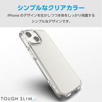 iPhone15 ケース ハイブリッド 衝撃吸収 薄型 ストラップホール付 クリア PM-A23ATSLACR エレコム 1個