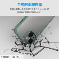 iPhone15 ケース ハイブリッド 衝撃吸収 薄型 フレームカラー グリーン PM-A23ATSLFCGN エレコム 1個