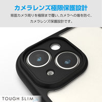 iPhone15 ケース ハイブリッド 耐衝撃 薄型 背面クリア ブラック PM-A23ATSLFCKBK エレコム 1個