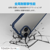 iPhone15 ケース ハイブリッド 衝撃吸収 薄型 フレームカラー ネイビー PM-A23ATSLFCNV エレコム 1個