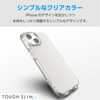 iPhone15 ケース ソフト 衝撃吸収 ストラップホール付 クリア PM-A23ATSLUCCR エレコム 1個（直送品）