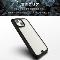 iPhone15 ケース 衝撃吸収 ZEROSHOCK 背面クリア フィルム付 黒 PM-A23AZEROFCBK エレコム 1個
