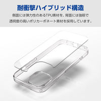 iPhone15 Plus ケース ハイブリッド 衝撃吸収 ストラップホール付 クリア PM-A23BHVCKCR エレコム 1個