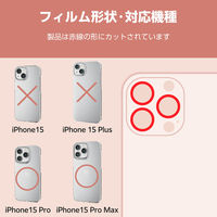 iPhone15Pro/15ProMax カメラフィルム 強化ガラス シルバー PM-A23CFLLGRSV エレコム 1個（直送品）
