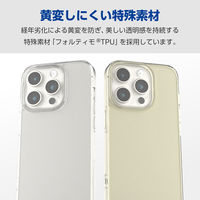 iPhone15 Pro ケース ハイブリッド 衝撃吸収 黄変防止 クリア PM-A23CHVCK2CR エレコム 1個