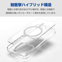 エレコム iPhone 15 Pro/ハイブリッドケース/MAGKEEP/ホワイト PM-A23CMAG02WH 1個