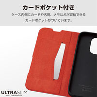 エレコム iPhone 15 Pro/レザーケース/手帳型/UltraSlim/薄型/磁石付き/ブラック PM-A23CPLFUBK 1個
