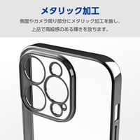 iPhone15 Pro ケース ソフト カメラレンズ保護設計 メタリックブラック PM-A23CUCTMKBK エレコム 1個（直送品）