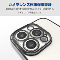 iPhone15 Pro Max ケース ソフト メタリックブラック PM-A23DUCTMKBK エレコム 1個（直送品）