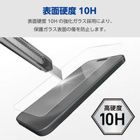 Galaxy Z Fold5 ガラスフィルム 高透明 強化ガラス 表面硬度10H 指紋防止 PM-G235FLGG エレコム 1個