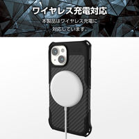 iPhone15 ケース 衝撃吸収 ZEROSHOCK MAGKEEP ブラック PMWA23AZEROG2BK エレコム 1個