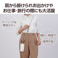 スマホショルダー ストラップ 42～78cm 長さ調整可 丸ひもタイプ ライトグレー P-STSDH2R06GYL エレコム 1個