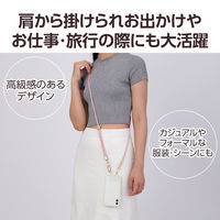 スマホショルダー ストラップ 43～76cm 長さ調整可 組みひもタイプ ピンクベージュ P-STSDH2RGPN エレコム 1個