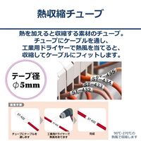 カシオ NAME LAND テープ熱収縮チューブ 径5ミリ 2.2メートル巻き XR-9HSWE1 1個