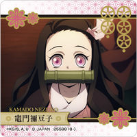 【アウトレット】しゅわコレ 鬼滅の刃 Vol.1 マスカットのかおり 45g バンダイ