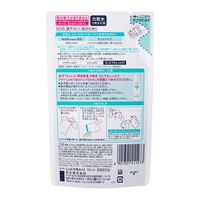 Curel（キュレル） 化粧水3（とてもしっとり）つめかえ用 130mL 花王 敏感肌 化粧水
