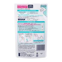 Curel（キュレル） 化粧水1（ややしっとり）つめかえ用 130mL 花王 敏感肌 化粧水