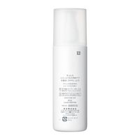 Curel（キュレル） 美白化粧水1（ややしっとり） 140mL 花王　敏感肌　化粧水