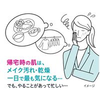 Curel（キュレル） 潤浸保湿 乳液ケアメイク落とし 200ml 花王