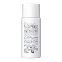 Curel（キュレル） 潤浸保湿 UVローション 60mL SPF50+・PA+++ 花王