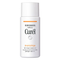 Curel（キュレル） UVローション SPF50+ PA+++ 60mL 花王　敏感肌　日焼け止め