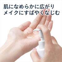 Curel（キュレル） オイルメイク落とし 150mL　花王　敏感肌