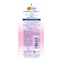 ソフティモ スーパークレンジングウォッシュH（ヒアルロン酸） 洗顔料 メイク落とし 毛穴ケア　コーセーコスメポート