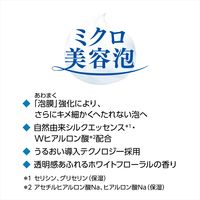 センカ　パーフェクトホイップｆ　専科 洗顔フォーム ミクロ美容泡 ファイントゥデイ