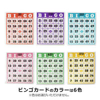 ハナヤマ 大判 ビンゴカード 30枚入り 84024 1セット(1個×10)