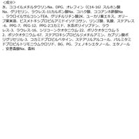 サクセス 最初から泡シャンプー 詰め替え 320ml 花王