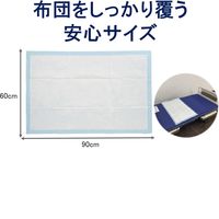 ピジョン ハビナース 手間なしぴったりシーツ 4902508113694 1パック（5枚入）