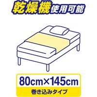 ピップ ソエッテ 防水シーツスタンダードタイプ 4902522674065 1枚