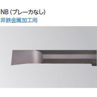 京セラ（株） チップ　超硬　旋削用 EZBR035030-005NB GW05 1セット(2個入)（直送品）