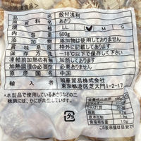 明華貿易 ケ)業務用 加熱済み 殻付きあさり L 37904 1ケース(500g×10パック)　冷凍（直送品）