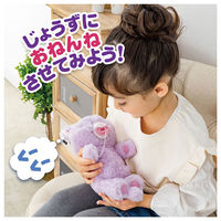 タカラトミー だっこして ネルン いっしょにおでかけセット ふわふわこねこ 1個