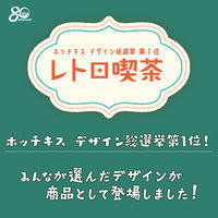 マックス ホッチキス サクリフラット フルーツサンド 1個