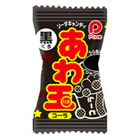 あわ玉 黒（コーラ） 1袋（100粒入） パイン キャンディ 飴 あめ