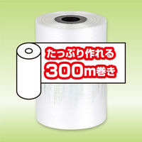 アスウィル エアークッションフィルム ピロー100×200mm 0.02厚300m ACFL1020 1巻(3000粒)