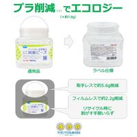 ペット用 業務用 消臭ビーズ PRO 無香料 大容量 本体 1800g 1個 環境配慮品 ライオンケミカル