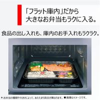 東芝 電子レンジ ER-S17Y(W) 1台