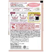 お湯物語 贅沢泡とろ プレミアム入浴料 泡風呂 セレクションブーケの香り 30g 1セット（2個）牛乳石鹸共進社