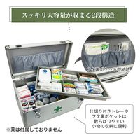 アルミ救急箱 XLサイズ 2段収納 キーロック トレー付き 救急ボックス 大容量 防災（直送品）