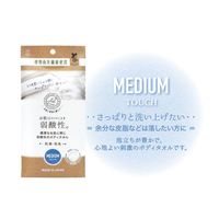 ヨコズナクリエーション ボディタオル ふつう 弱酸性 植物由来 1個