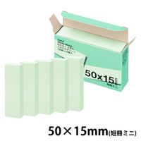 アスクル はたらく ふせん 付箋  50×15mm パステルグリーン （短冊ミニ） 100冊（10冊×10箱） オリジナル