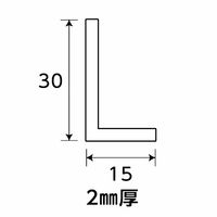 光モール アルミブロンズ 15×30×1000mm×2mm NO.2184 1セット(10本)（直送品）
