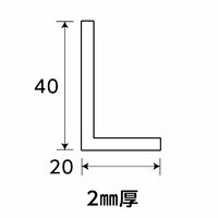 光モール アルミステンカラー 20×40×1000mm×2mm NO.2196 1セット(10本)（直送品）