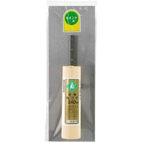 藤原産業 緑長 油焼角鏝 240mm 216361 1丁（直送品）