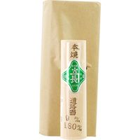 藤原産業 緑長 道路面引鏝 9×180 216860 1丁（直送品）